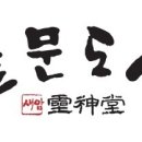 대운PC 이미지