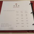 미면정 양재칼국수 샤브샤브 이미지