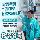 사거리원마트 이미지