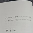 더살다 이미지