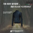 에스피커넥트 | [식스투][수오미][에스피 커넥트][EBC브레이크] 9월 이모저모!