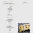 다정한정식 이미지