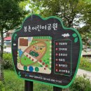 봉촌 경로당 네이버블로그