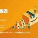 아마존셀러3
