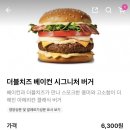 노브랜드버거 광주조선대점 네이버블로그