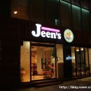 ♡♡♡ Jeen's CHOCOLATE CAFE (중구) ♡♡♡ 이미지