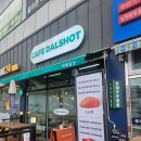 카페달샷