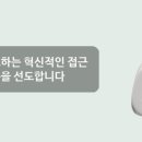 구성플랫폼부동산중개 이미지