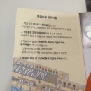 예산-32 | 2026예산여행_덕산 [스플라스 리솜] 플렉스타워 S30 플렉스 클린C룸 후기 (ft.32개월 아기랑)