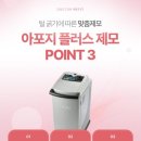 왕십리닥터쁘띠의원 네이버블로그