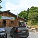 평산목장 이미지