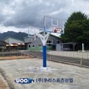 거창승강기고등학교 티스토리