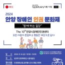 안양신기초등학교 이미지