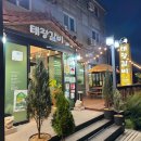 골목시장~새벽시장 횡단보도 이미지