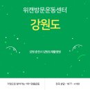 의료법인 영재의료재단 이미지