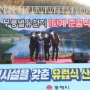 동해시-10 이미지