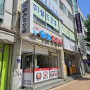 아라쭈꾸미(옥포점)