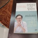 해봄한의원 이미지