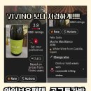 데일리와인 평택점 이미지