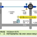 참사랑요양보호사교육원 이미지