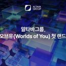 오브유