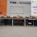 T-스테이션 이충점 이미지