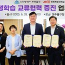 인천재능대학교 이미지