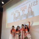 국악교실 | [안성 내혜홀초] 퓨전국악 &#39;더리음&#39;, 찾아가는 국악교실로 아이들과 소통하다!