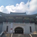통도사성보박물관 이미지