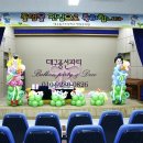 유가초등병설유치원 이미지