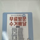 자이옷수선크린위드 | 광주 남구 무료수거배달 세탁,수선 <크린위드>