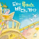 책돼지 이미지