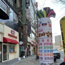 꼬마분식 이미지