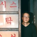 행복이랑사랑이랑 세탁소 이미지