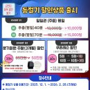 오동골프클럽 이미지