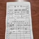 ● 5월정기산행 이미지