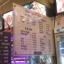 천향마라탕건대점 이미지