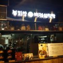 을밀대롯데잠실 이미지