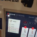 [영화리뷰] 슈퍼배드4 솔직 관람 후기 그루 주니어가 귀엽고 제로 팝콘이 맛있어요