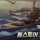 오션이동통신 이미지