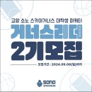 소노 이미지