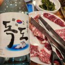 1919 민박 | 울릉도 삼겹살 ‘비계 논란’ 없는 찐맛집｜가성비까지 잡은 현지인 추천