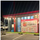 대원리국수 | 간단하게 먹을 수가 없는 파주맛집 대원리 국수 후기
