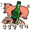 돌판구이 또바기 이미지