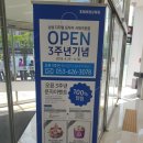 베스킨라빈스 케이크 30%할인 받기 이미지