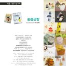 한국아로마 이미지
