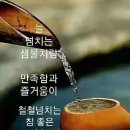 11월27일 뉴으&소금,건강에 독? 이미지