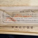 행복은간장밥서울대