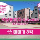 예천스마일공인중개사사무소 이미지