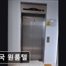 단국원룸텔 | 경기도 용인 고시원,원룸 - 단국 원룸텔 단국 원룸텔, 합리적 가격의 매력